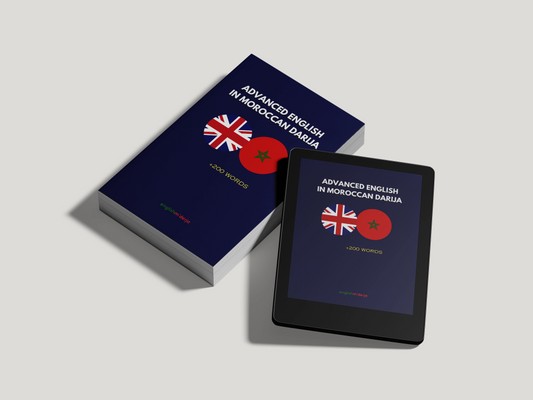 Advanced English in Moroccan Darija eBook - 200 Words